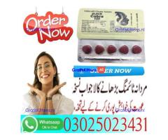 Black Cobra 5 Tablets In Sargodha %% 03025023431 !% Half Offer