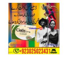 Black Cobra 5 Tablets In Sargodha %% 03025023431 !% Half Offer
