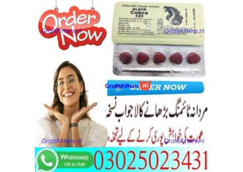 Black Cobra 5 Tablets In Sukkur %% 03025023431 !% Half Offer