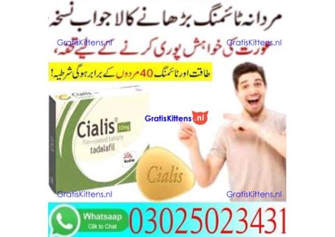 Cialis 4 Tablets in Pakistan %% 03025023431 !% Half Offer