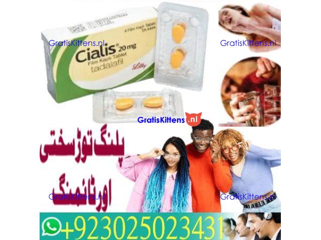 Cialis 4 Tablets in Faisalabad %% 03025023431 !% Half Offer
