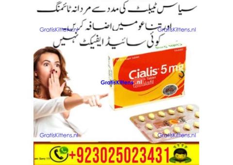 Cialis 4 Tablets in Multan %% 03025023431 !% Half Offer