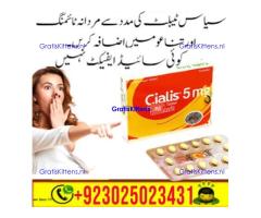 Cialis 4 Tablets in Multan %% 03025023431 !% Half Offer