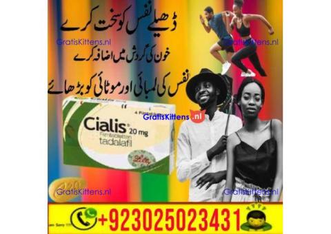 Cialis 4 Tablets in Hyderabad %% 03025023431 !% Half Offer