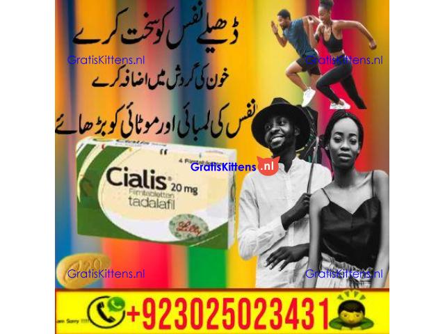 Cialis 4 Tablets in Quetta %% 03025023431 !% Half Offer