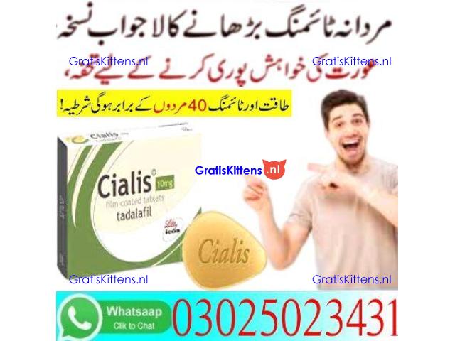 Cialis 4 Tablets in Quetta %% 03025023431 !% Half Offer