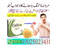 Cialis 4 Tablets in Quetta %% 03025023431 !% Half Offer