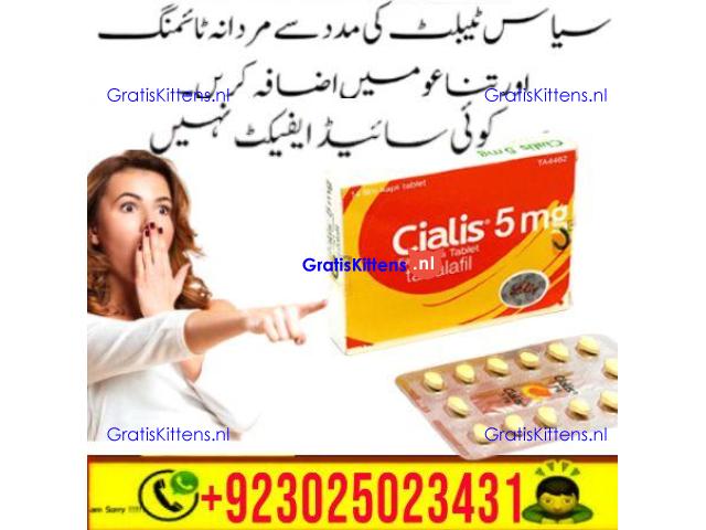 Cialis28 5mg Tablets in Sialkot %% 03025023431 !% Half Offer