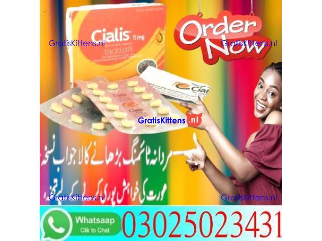 Cialis28 5mg Tablets in Sialkot %% 03025023431 !% Half Offer