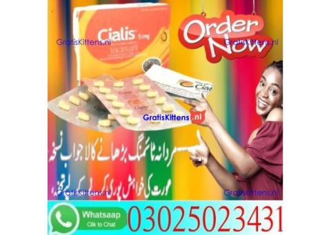 Cialis28 5mg Tablets in Larkana %% 03025023431 !% Half Offer