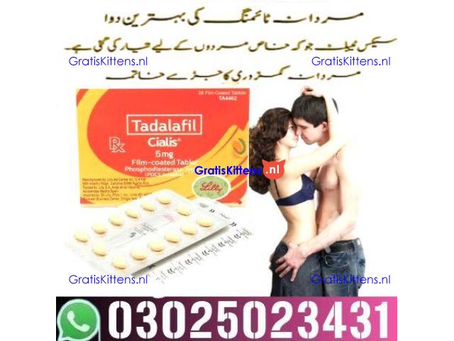 Cialis28 5mg Tablets in Larkana %% 03025023431 !% Half Offer