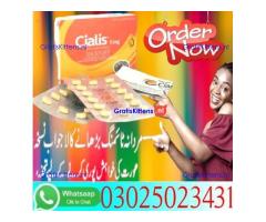 Cialis28 5mg Tablets in Sheikhupura %% 03025023431 !% Half Offer