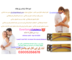 Everlong Tablets in Sheikhupura  0300*5356678  100% Result
