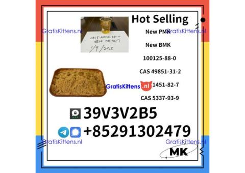 PMK 28578-16-7 & BMK 5449-12-7 & 100125-88-0