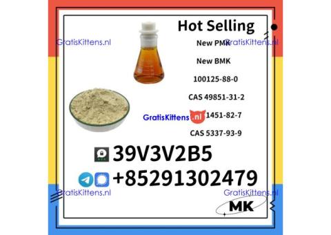 PMK 28578-16-7 & 100125-88-0  CAS 49851-31-2  CAS 1451-82-7  CAS 5337-93-9