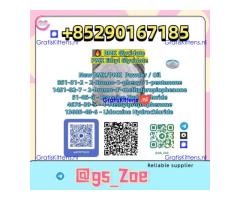 new p m k/b m k — High Purity, CAS 28578-16-7、5449-12-7