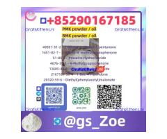 new p m k/b m k — Fragrance Intermediate (CAS 28578-16-7、5449-12-7)