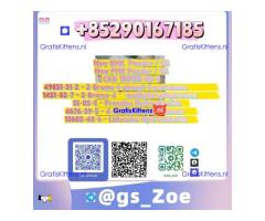new p m k/b m k — Fragrance Intermediate (CAS 28578-16-7、5449-12-7)