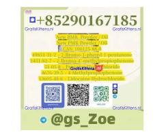 new p m k/b m k — Fragrance Intermediate (CAS 28578-16-7、5449-12-7)