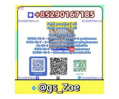 new p m k/b m k — Fragrance Intermediate (CAS 28578-16-7、5449-12-7)