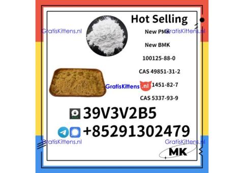 PMK 28578-16-7 & BMK 5449-12-7 & 100125-88-0