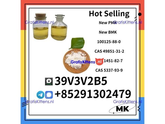 PMK 28578-16-7 & BMK 5449-12-7 & 100125-88-0