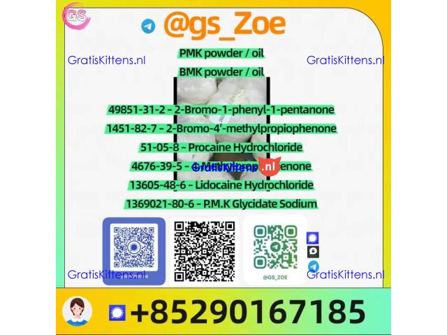 new p m k / b m k — Fragrance Intermediate (CAS 28578-16-7、5449-12-7)