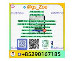 new p m k / b m k — Fragrance Intermediate (CAS 28578-16-7、5449-12-7)