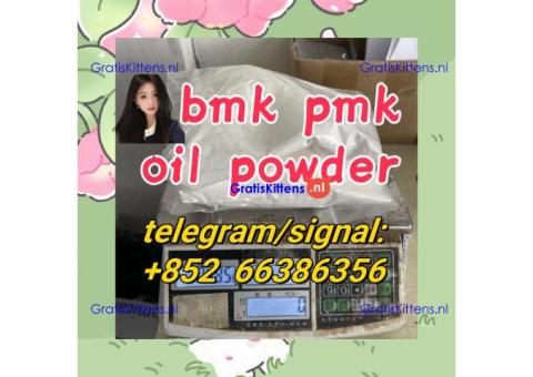 bmk pmk oil powder  干巴巴的法国