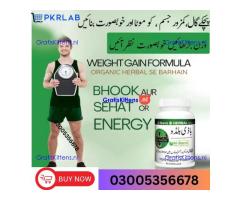 Body Buildo Capsules in Turbat / 03005356678 / Original Product