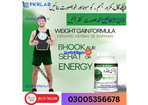 Body Buildo Capsules in Ahmadpur East  / 03005356678 / Original Product