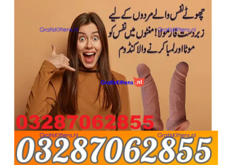 silicone condom in Faisalabad-03086375349