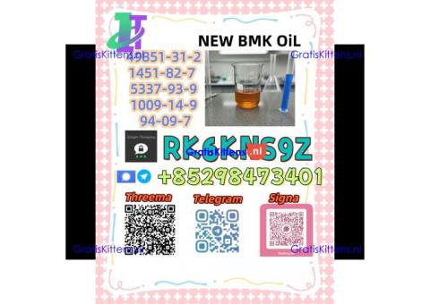High quality and prompt delivery  5449-12-7 & 28578-16-7