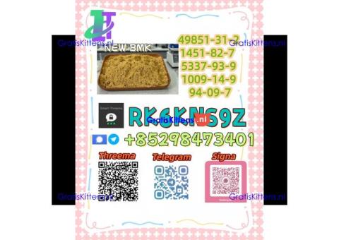 High Purity 5449-12-7 & 28578-16-7: Quality Supply & Fast Delivery