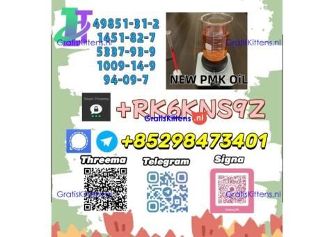High Purity for 5449-12-7 & 28578-16-7