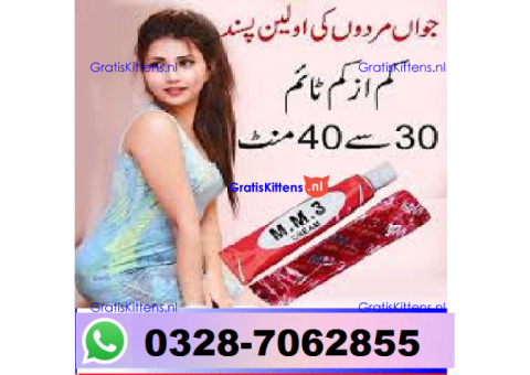 mm3 cream in Faisalabad-03086375349