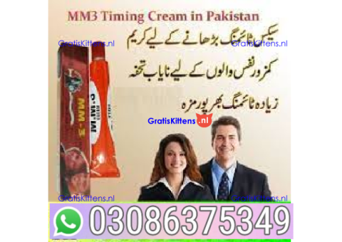 mm3 cream in Quetta-03086375349