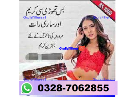 mm3 cream in Sialkot-03086375349