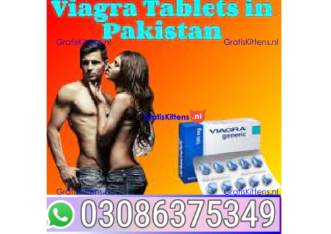 mm3 cream in Lahore-03086375349