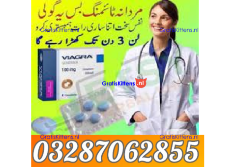 mm3 cream in Faisalabad-03086375349