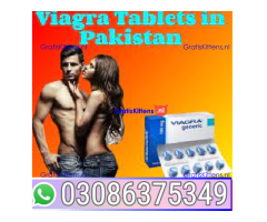 mm3 cream in Sukkur-03086375349