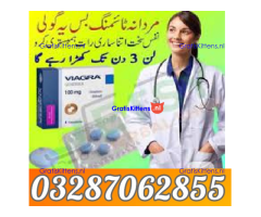 mm3 cream in Larkana-03086375349