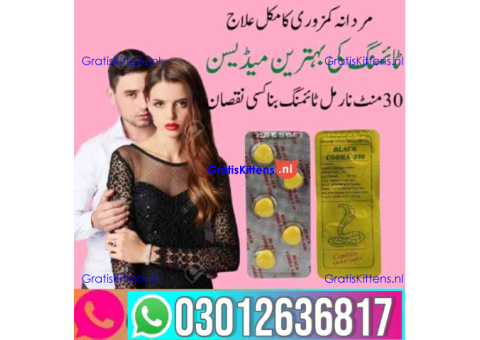Black Cobra Tablets in Peshawar ^ 03012636817