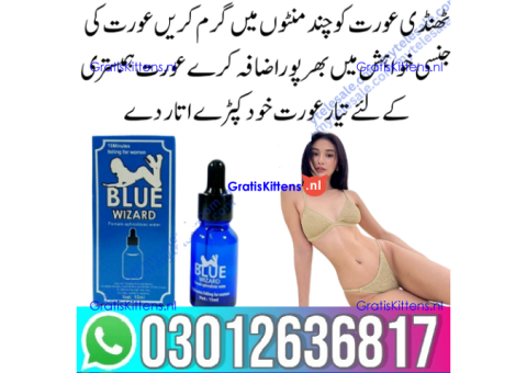 Blue Wizard Drops in islamabad ^ 03012636817