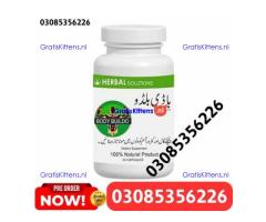 Body Buildo Capsules In Dera Ghazi Khan | 03005356678 Order Now