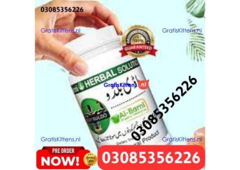 Body Buildo Capsules In Rawalpindi | 03005356678 Order Now