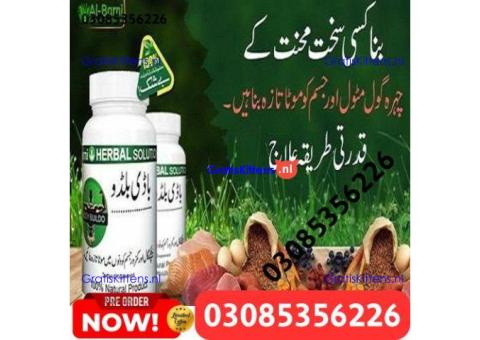 Body Buildo Capsules In Peshawar | 03005356678 Order Now