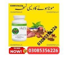 Body Buildo Capsules In Bahawalpur | 03005356678 Order Now