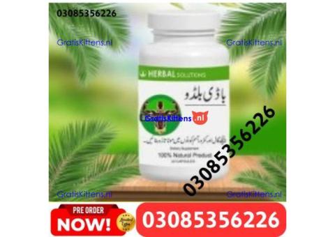 Body Buildo Capsules In Sargodha | 03005356678 Order Now
