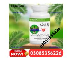 Body Buildo Capsules In Sargodha | 03005356678 Order Now